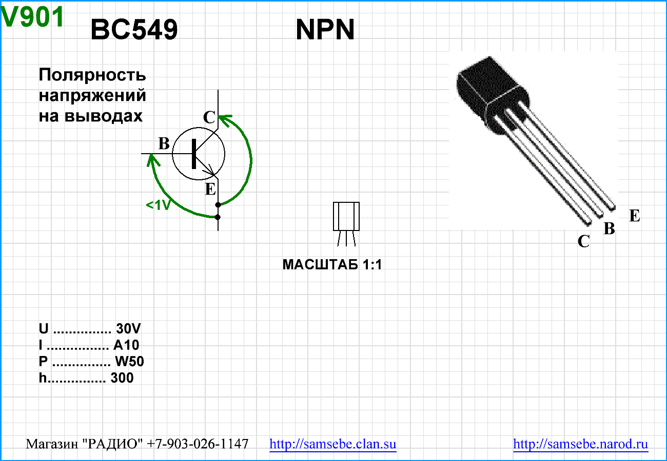 VT-BC549.gif