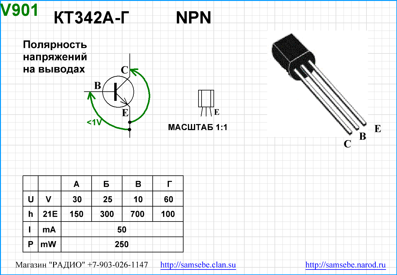 VT-KT342X.gif