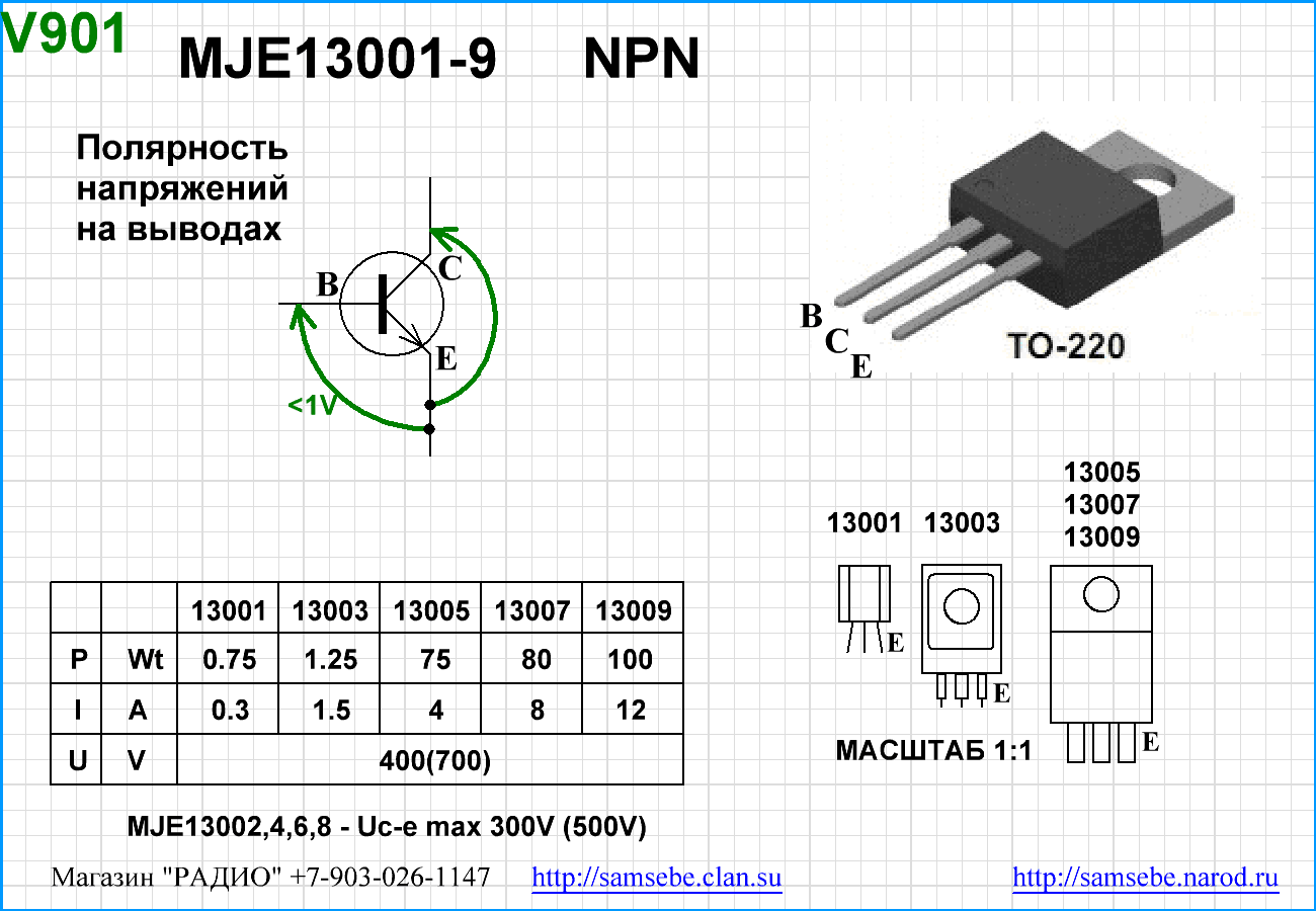 VT-MJE1300X.gif